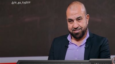 محمد رمضان: توقعت رحيل مارسيل كولر بعد الخروج الأفريقي.. وقررت تقليل الضغط على الإدارة بقرار مفاجئ محمد رمضان: توقعت رحيل مارسيل كولر بعد الخروج الأفريقي.. وقررت تقليل الضغط على الإدارة بقرار مفاجئ