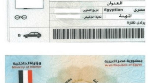 أولاين.. أسهل طريقة للاستعلام عن مخالفات المرور برقم السيارة أولاين.. أسهل طريقة للاستعلام عن مخالفات المرور برقم السيارة