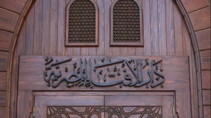 ما هو أول مكان يبدأ منه البعث والنشور يوم القيامة؟.. الإفتاء تجيب ما هو أول مكان يبدأ منه البعث والنشور يوم القيامة؟.. الإفتاء تجيب