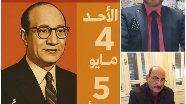 ليلة فنية في حب عبد الوهاب تحت رعاية وزارة الثقافة ليلة فنية في حب عبد الوهاب تحت رعاية وزارة الثقافة