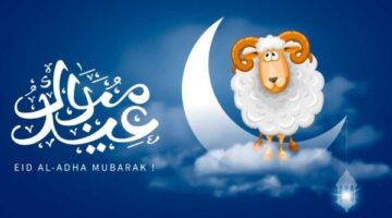 5 أيام إجازة بأمر الحكومة.. موعد وقفة عرفات وعيد الأضحى 2025