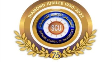 وظائف شاغرة بالمجلس الأعلى للجامعات.. موعد التقديم والشروط المطلوبة
