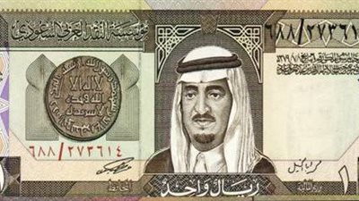 قبل موسم الحج.. سعر الريال السعودي مقابل الجنيه اليوم السبت قبل موسم الحج.. سعر الريال السعودي مقابل الجنيه اليوم السبت