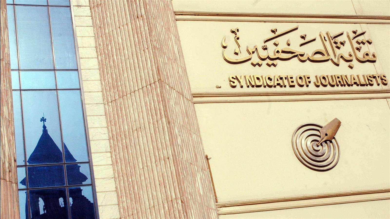 بعد فوز البلشي.. القائمة الكاملة لـ نتائج انتخابات نقابة الصحفيين 2025 بعد فوز البلشي.. القائمة الكاملة لـ نتائج انتخابات نقابة الصحفيين 2025