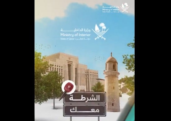 "يكبسون ويهرنون عند الإشارة".. سؤال من الداخلية للجمهور يكشف أبرز سلبيات قائدي المركبات "يكبسون ويهرنون عند الإشارة".. سؤال من الداخلية للجمهور يكشف أبرز سلبيات قائدي المركبات 