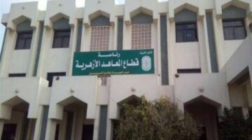 الأزهر يكشف عن تطبيق إلكتروني مجاني للطلاب المكفوفين لكتاب التجويد