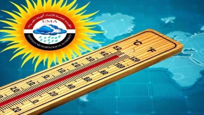 «بلاش الملابس الصيفي».. حالة الطقس اليوم ودرجات الحرارة بمحافظات مصر «بلاش الملابس الصيفي».. حالة الطقس اليوم ودرجات الحرارة بمحافظات مصر