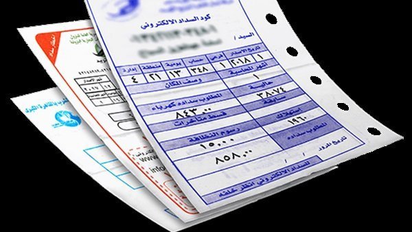 خطوات الاستعلام عن فاتورة الكهرباء لشهر مايو 2025 «أون لاين» خطوات الاستعلام عن فاتورة الكهرباء لشهر مايو 2025 «أون لاين»