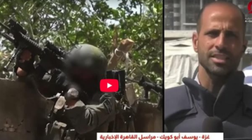 مجازر ومجاعة وفوضى.. كيف يقضي سكان قطاع غزة أوقاتهم (شاهد)
