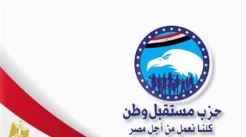 قيادي بمستقبل وطن: عمال مصر رمز العطاء والدولة لا تدّخر جهدًا في دعمهم وتشريعات تحمي حقوقهم