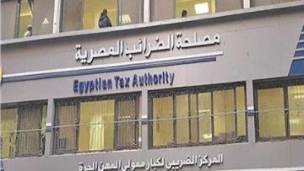 الضرائب: شراكات موسعة مع مجتمع الأعمال وتسهيلات جديدة لدعم الاستثمار الضرائب: شراكات موسعة مع مجتمع الأعمال وتسهيلات جديدة لدعم الاستثمار