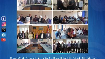 مركز الزراعات التعاقدية ينظم ٦ ندوات ارشادية لتوعية المزارعين في 5 محافظات مركز الزراعات التعاقدية ينظم ٦ ندوات ارشادية لتوعية المزارعين في 5 محافظات