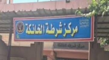 حقيقة تعرض سيدة لسوء معاملة داخل مركز شرطة بالخانكة