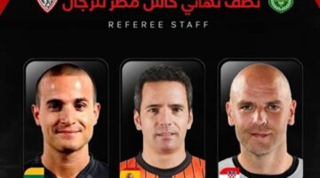 طاقم تحكيم أجنبي لإدارة مباراتي الاتحاد والزمالك في نصف نهائي كأس مصر للسلة والنهائي