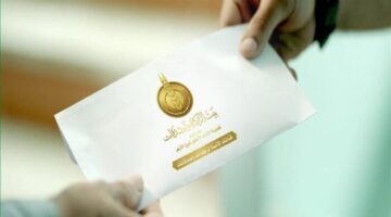 إعانة شهر مايو 2025.. بيت الزكاة والصدقات يحدد موعد الصرف