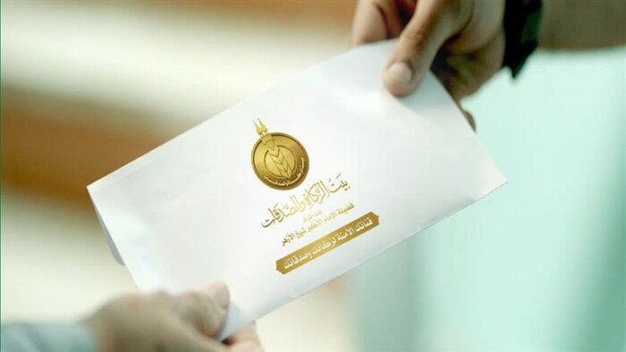 إعانة شهر مايو 2025.. بيت الزكاة والصدقات يحدد موعد الصرف إعانة شهر مايو 2025.. بيت الزكاة والصدقات يحدد موعد الصرف
