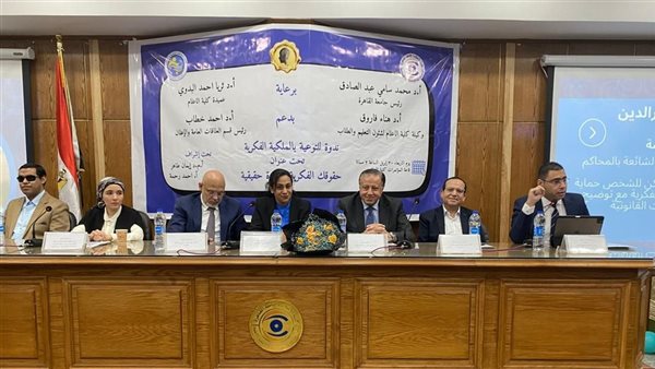 جامعة النيل تشارك في لقاء فكري موسع حول حقوق الملكية الفكرية جامعة النيل تشارك في لقاء فكري موسع حول حقوق الملكية الفكرية
