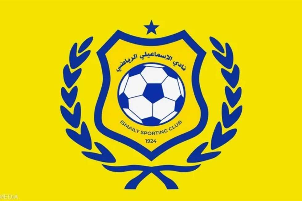 تسليم الإسماعيلي ضد طلائع الجيش في بطولة كأس العاصمة المصرية تسليم الإسماعيلي ضد طلائع الجيش في بطولة كأس العاصمة المصرية