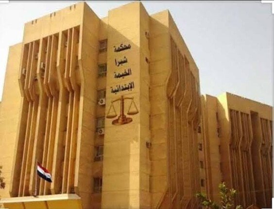 سرقة بالإكراه ومخدرات وسلاح.. جنايات شبرا الخيمة تصدر أحكامًا مشددة في ثلاث قضايا كبرى بالقليوبية سرقة بالإكراه ومخدرات وسلاح.. جنايات شبرا الخيمة تصدر أحكامًا مشددة في ثلاث قضايا كبرى بالقليوبية