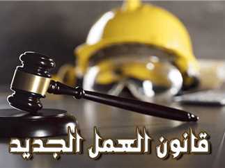 نقابات مصر للعمال: الرئيس معانا والقانون يحفظ حقوقنا نقابات مصر للعمال: الرئيس معانا والقانون يحفظ حقوقنا