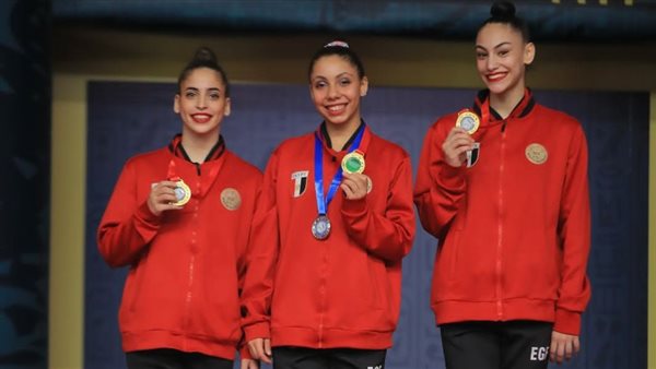 منتخب مصر للجمباز الإيقاعي يتربع على عرش البطولة الأفريقية القاهرة 2025 منتخب مصر للجمباز الإيقاعي يتربع على عرش البطولة الأفريقية القاهرة 2025