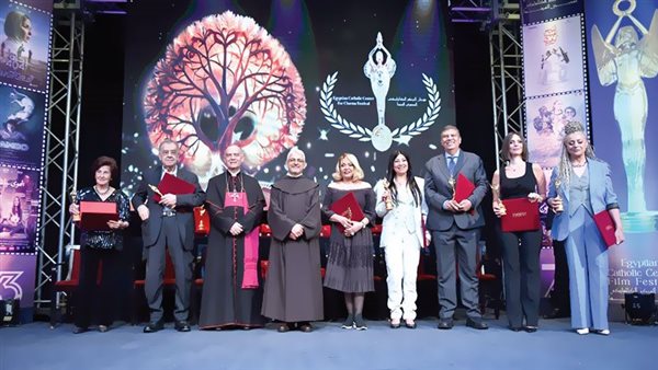 روح البابا فرانسيس تخيم على افتتاح «الكاثوليكى للسينما» روح البابا فرانسيس تخيم على افتتاح «الكاثوليكى للسينما»