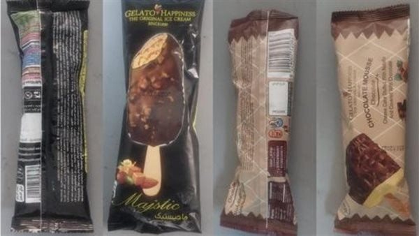 أسعار آيس كريم دولسي الجديدة بعد الزيادة الأخيرة.. كيمو كونو بـ 12 جنيها أسعار آيس كريم دولسي الجديدة بعد الزيادة الأخيرة.. كيمو كونو بـ 12 جنيها