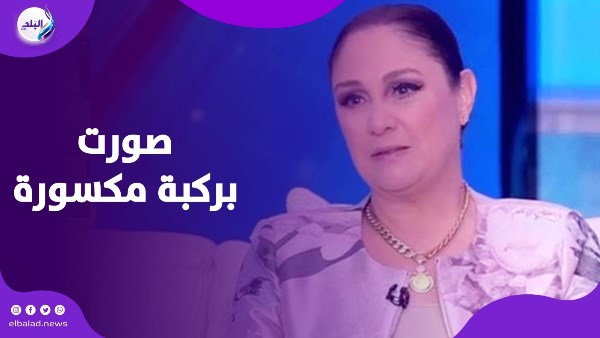 صابونة ركبتي اتكسرت.. شيرين تكشف تفاصيل إصابتها المؤلمة في أشغال شقة جدا صابونة ركبتي اتكسرت.. شيرين تكشف تفاصيل إصابتها المؤلمة في أشغال شقة جدا