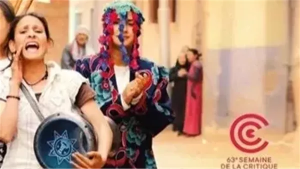 تفاصيل عرض فيلم رفعت عيني للسما ضمن فعاليات مهرجان المركز الكاثوليكي للسينما تفاصيل عرض فيلم رفعت عيني للسما ضمن فعاليات مهرجان المركز الكاثوليكي للسينما
