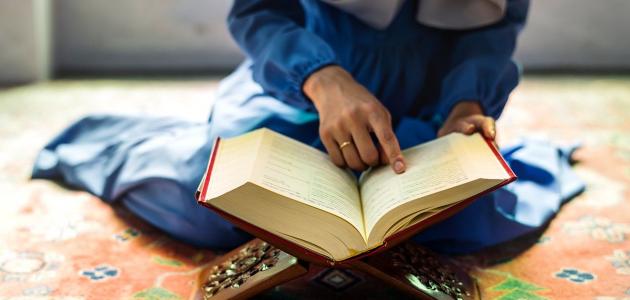 حكم قراءة المرأة القرآن بدون حجاب.. أمين الفتوى يجيب حكم قراءة المرأة القرآن بدون حجاب.. أمين الفتوى يجيب
