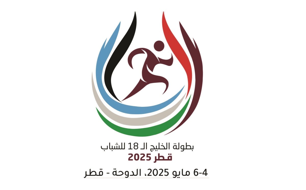 خليجية شباب القوى تنطلق اليوم خليجية شباب القوى تنطلق اليوم
