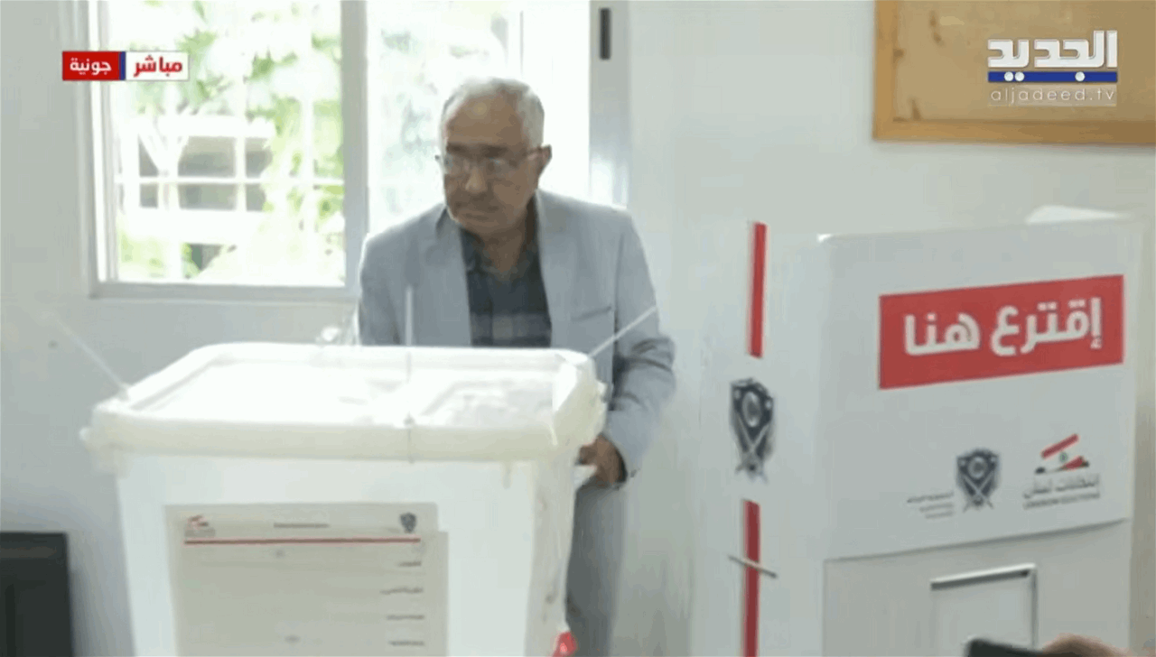انطلاق الانتخابات البلدية والاختيارية في محافظة جبل لبنان.. الجديد تواكب انطلاق الانتخابات البلدية والاختيارية في محافظة جبل لبنان.. الجديد تواكب
