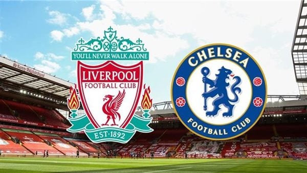 موعد مباراة ليفربول وتشيلسي في الدوري الإنجليزي الممتاز موعد مباراة ليفربول وتشيلسي في الدوري الإنجليزي الممتاز