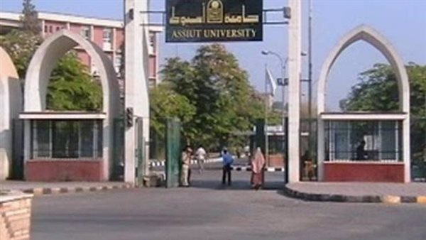 جامعة أسيوط تعلن المستندات المطلوبة وكيفية التقديم على وظائف جديدة شاغرة جامعة أسيوط تعلن المستندات المطلوبة وكيفية التقديم على وظائف جديدة شاغرة