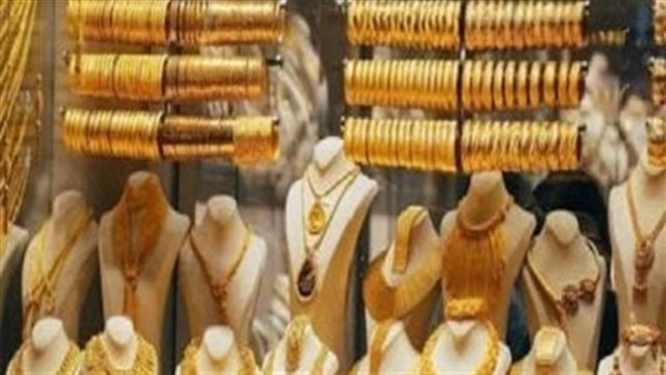 سعر الذهب اليوم الأحد 4 مايو 2025 بعد احتساب الزيادة الأخيرة.. تحديث لحظي لعيارات 24 و21 و18 سعر الذهب اليوم الأحد 4 مايو 2025 بعد احتساب الزيادة الأخيرة.. تحديث لحظي لعيارات 24 و21 و18