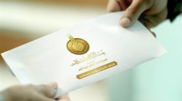 اليوم.. بيت الزكاة يبدأ صرف إعانة شهر مايو 2025 للمستحقين بكل المحافظات