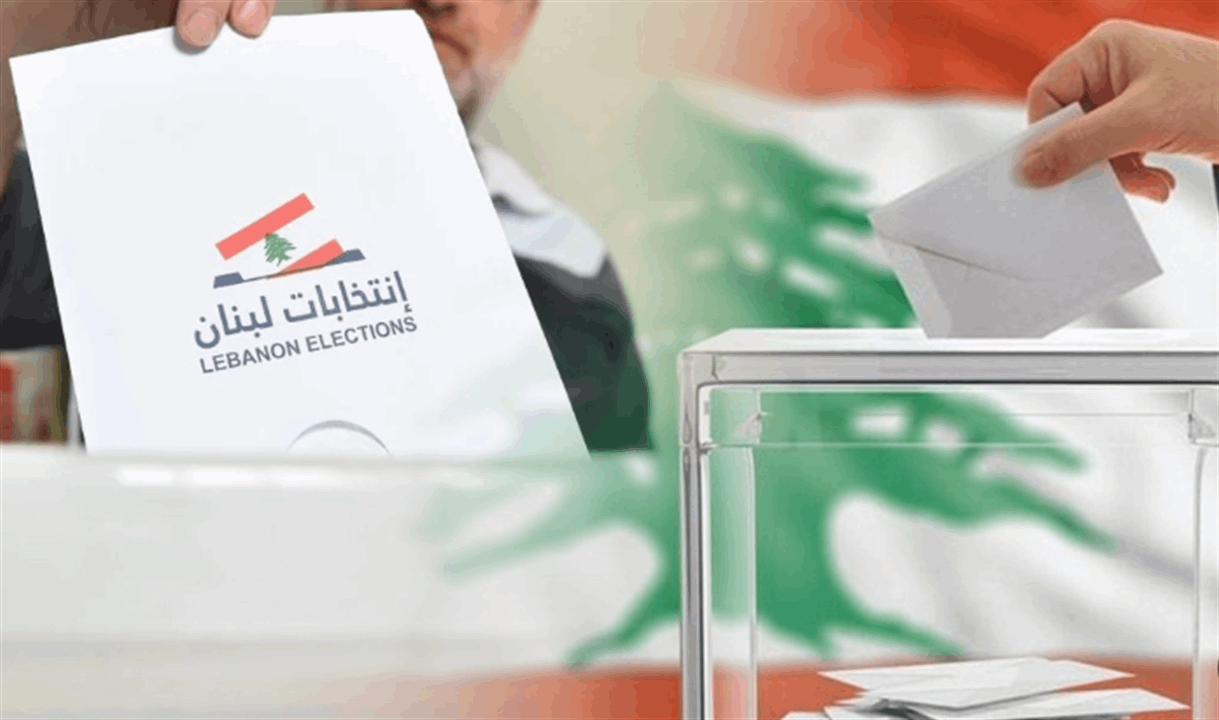 كم بلغت نسبة الإقتراع في محافظة جبل لبنان حتى الساعة؟ كم بلغت نسبة الإقتراع في محافظة جبل لبنان حتى الساعة؟