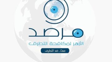دعوة للتغطية الإعلامية للنسخة الرابعة من منتدى اسمع واتكلم