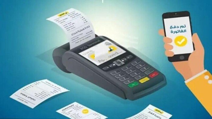 طريقة قراءة فاتورة الغاز لشهر مايو 2025 ودفعها إلكترونياً طريقة قراءة فاتورة الغاز لشهر مايو 2025 ودفعها إلكترونياً