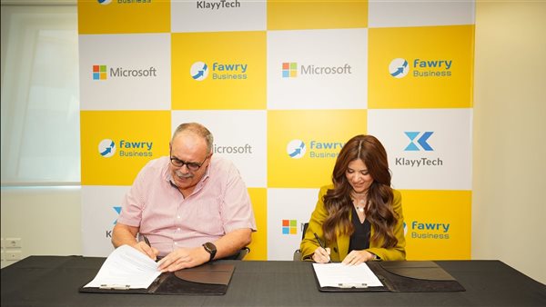 دمج حلول Microsoft 365 مع فوري بيزنس لتحقيق النمو المستدام دمج حلول Microsoft 365 مع فوري بيزنس لتحقيق النمو المستدام