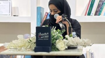 دارين المساعد: تحت مظلة الوفاء