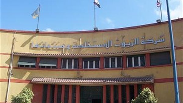 تراجع حاد بأرباح «الزيوت المستخلصة» بنسبة 83.5% خلال 9 أشهر تراجع حاد بأرباح «الزيوت المستخلصة» بنسبة 83.5% خلال 9 أشهر