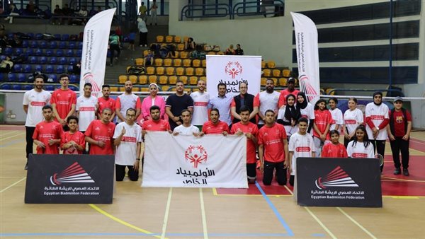 “الريشة الطائرة الموحدة” تشارك ببطولة الجمهورية بمشاركة لاعبي الأولمبياد الخاص المصري “الريشة الطائرة الموحدة” تشارك ببطولة الجمهورية بمشاركة لاعبي الأولمبياد الخاص المصري