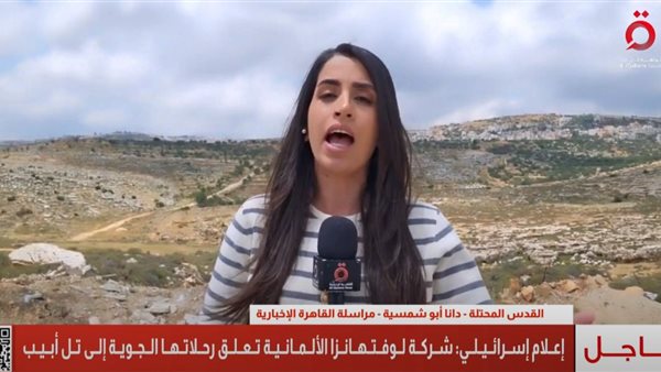 “القاهرة الإخبارية”: ثلاثة ملايين إسرائيلي يفرون إلى الملاجئ بعد سقوط صاروخ يمني “القاهرة الإخبارية”: ثلاثة ملايين إسرائيلي يفرون إلى الملاجئ بعد سقوط صاروخ يمني