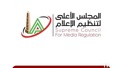 الأعلى للإعلام: حجب عدد من الصفحات على مواقع التواصل الاجتماعي لقيامها بالترويج لمستحضرات وأجهزة طبية الأعلى للإعلام: حجب عدد من الصفحات على مواقع التواصل الاجتماعي لقيامها بالترويج لمستحضرات وأجهزة طبية
