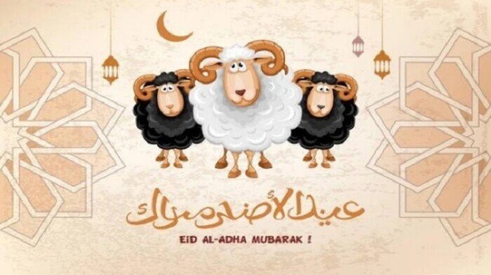 التاريخ الهجري اليوم الأحد 4 مايو.. متى عيد الأضحى 2025؟ التاريخ الهجري اليوم الأحد 4 مايو.. متى عيد الأضحى 2025؟