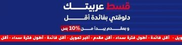 وزير الاستثمار: إزالة العقبات أمام حركة التجارة المصرية المغربية وتفعيل الاتفاقيات الدولية لتعزيز التعاون الاقتصادي