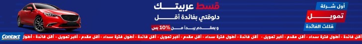 “الوزير”: مد فترة التقدم على 332 وحدة صناعية جاهزة للمستثمرين حتى 22 مايو الجاري