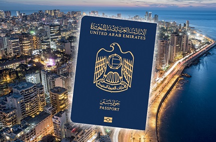 الإمارات تسمح بسفر مواطنيها إلى لبنان اعتبارا من 7 أيار/مايو الإمارات تسمح بسفر مواطنيها إلى لبنان اعتبارا من 7 أيار/مايو
