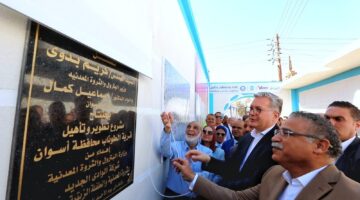 وزير البترول يفتتح مشروع تطوير قرية الطوناب بأسوان وتحويلها إلى نموذج للاكتفاء الذاتي